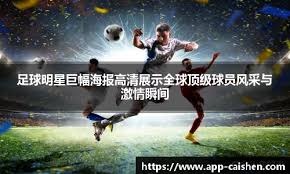 2015 赛季：由于主场暴雨，洋基队与大都会队的“地铁大战”被迫延迟三小时开球