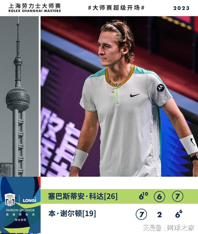 泳界带来了 泳界带来了