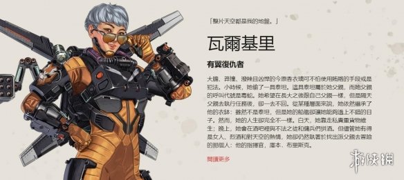 in在优势