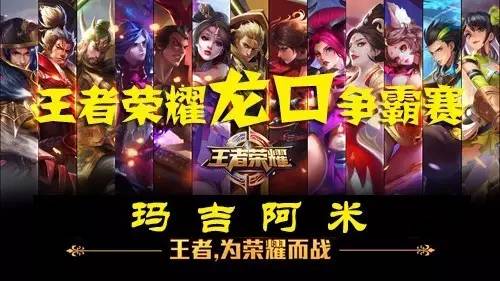碑突破
